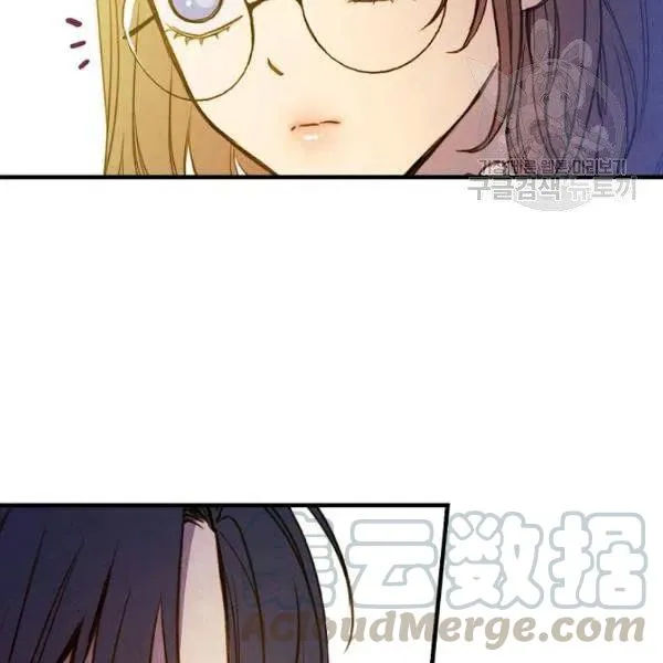 第46话 令人敬畏的君主 第16页