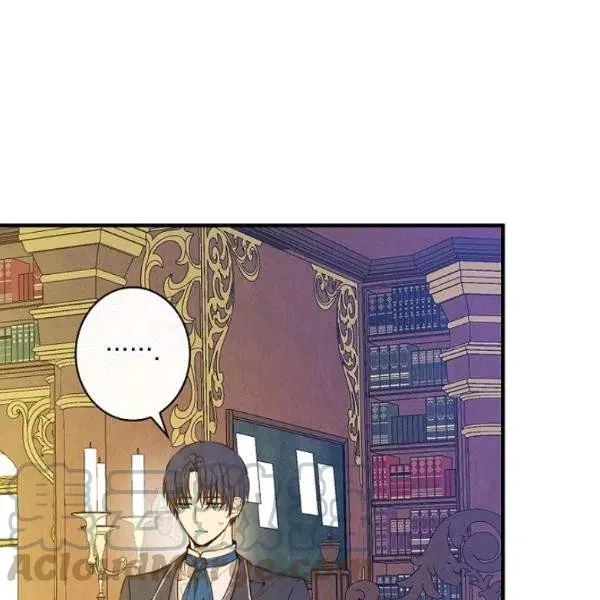 第46话 令人敬畏的君主 第21页