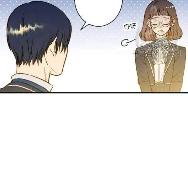 第46话 令人敬畏的君主 第27页