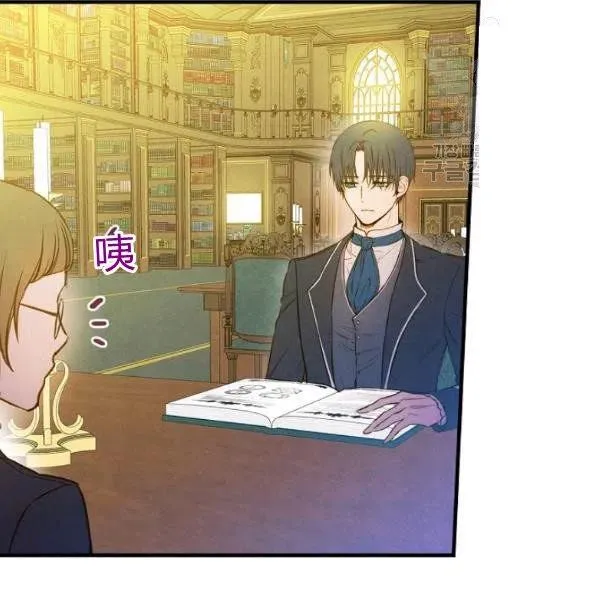 第46话 令人敬畏的君主 第28页