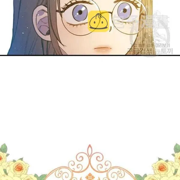 第46话 令人敬畏的君主 第32页