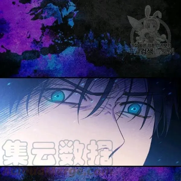 第46话 令人敬畏的君主 第51页