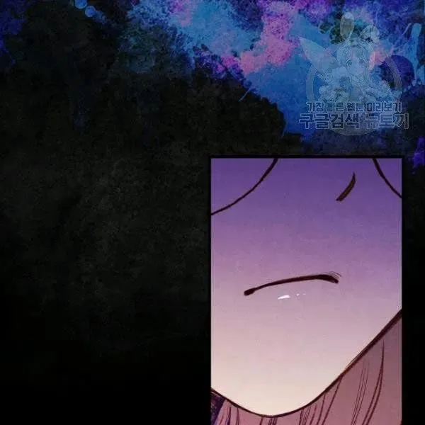 第46话 令人敬畏的君主 第52页