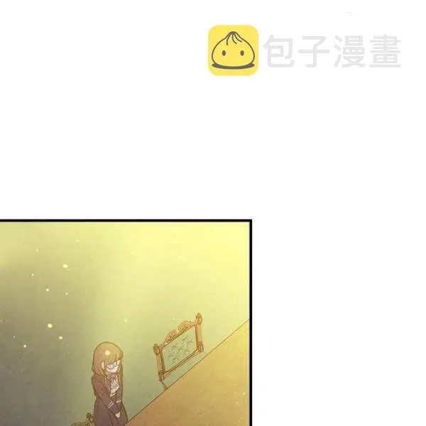 第46话 令人敬畏的君主 第55页