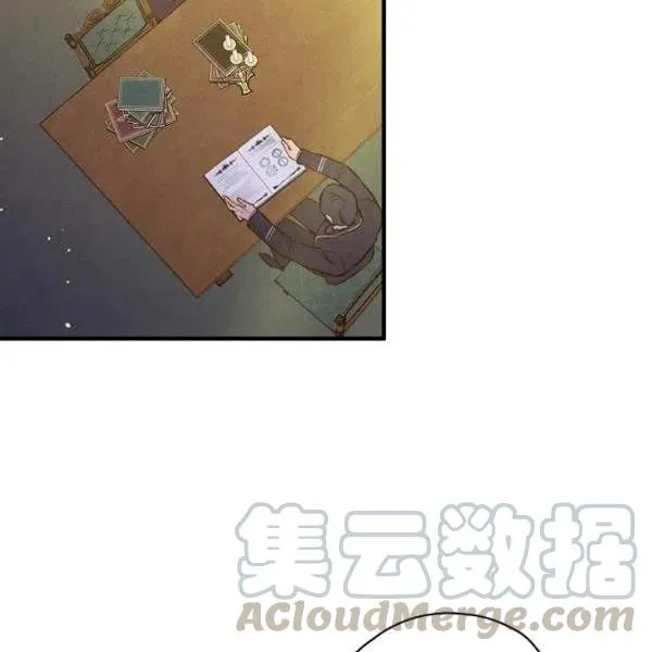 第46话 令人敬畏的君主 第56页