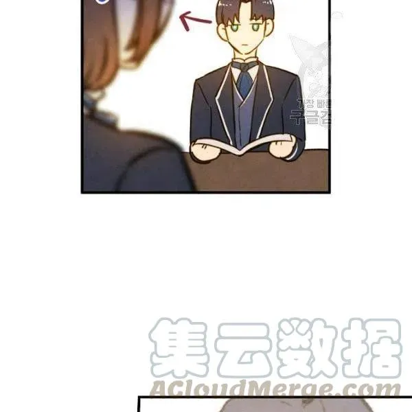 第46话 令人敬畏的君主 第66页