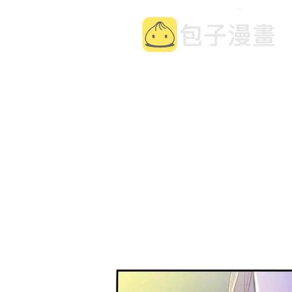 第46话 令人敬畏的君主 第73页