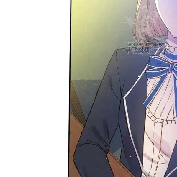 第46话 令人敬畏的君主 第74页