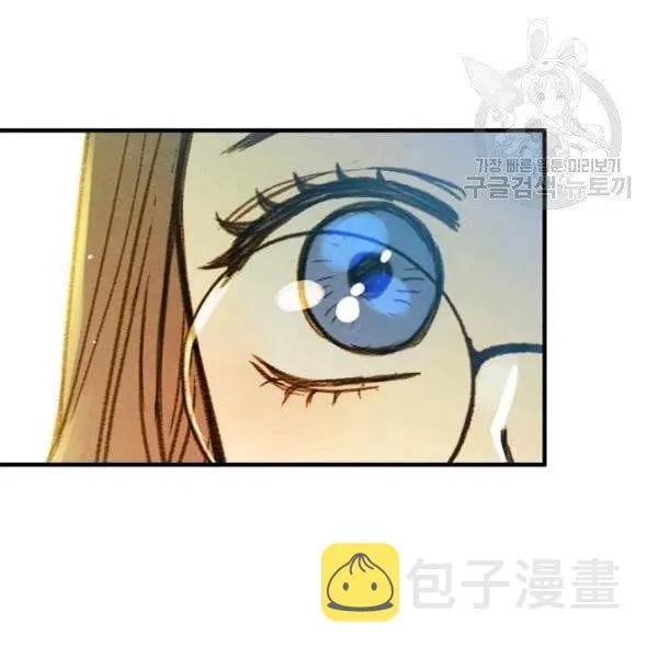 第46话 令人敬畏的君主 第78页