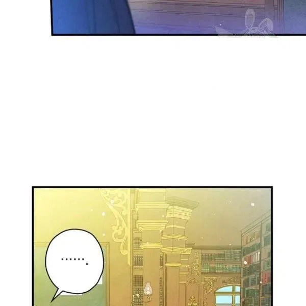 第46话 令人敬畏的君主 第80页