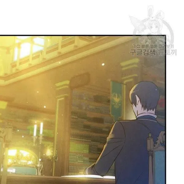 第46话 令人敬畏的君主 第87页
