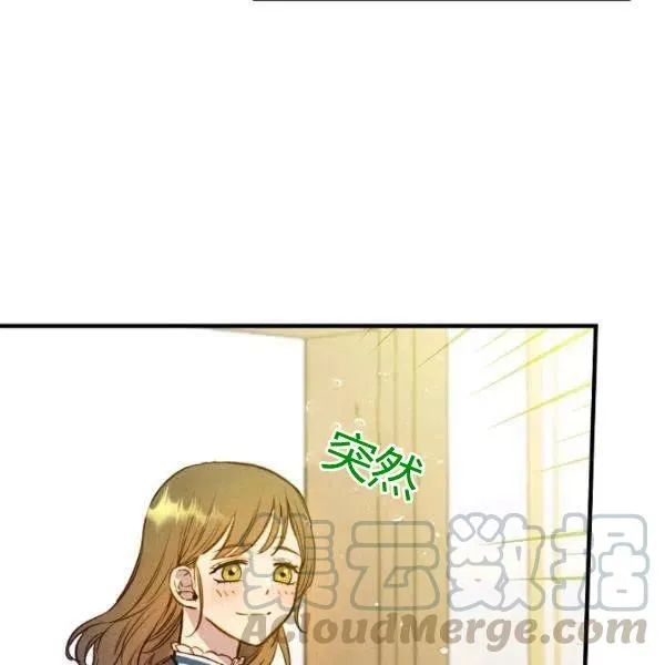 第46话 令人敬畏的君主 第91页