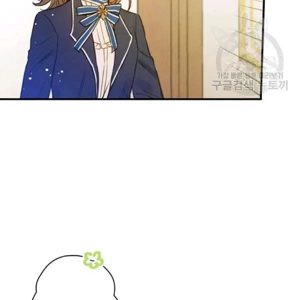 第46话 令人敬畏的君主 第92页