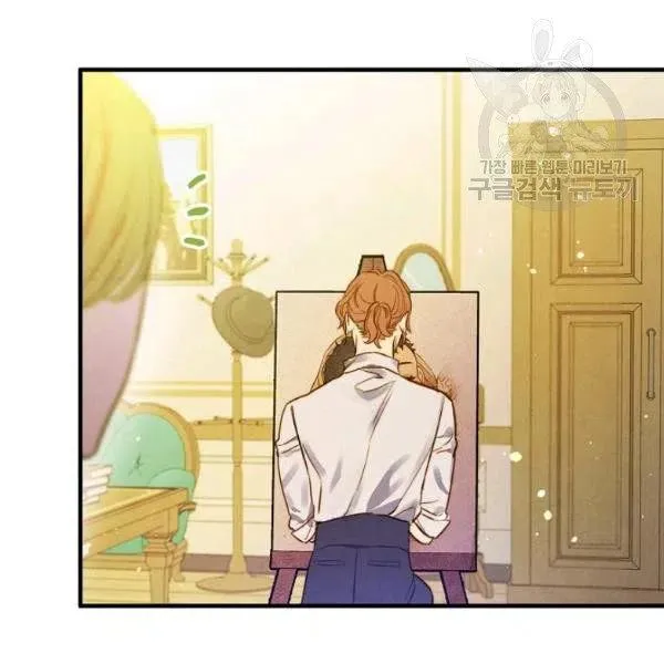 第46话 令人敬畏的君主 第94页