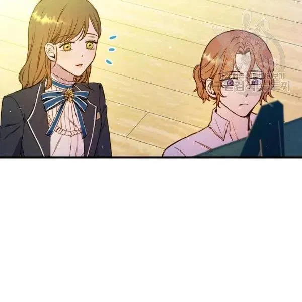 第46话 令人敬畏的君主 第97页