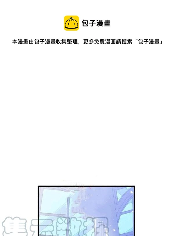 第45话 我要成为一名新女性 第1页