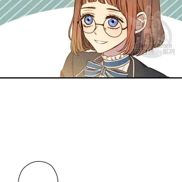 第45话 我要成为一名新女性 第4页