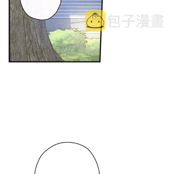 第45话 我要成为一名新女性 第15页