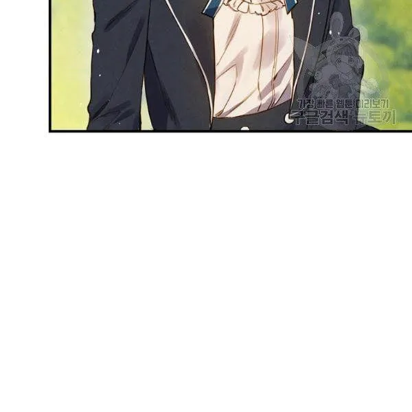 第45话 我要成为一名新女性 第17页