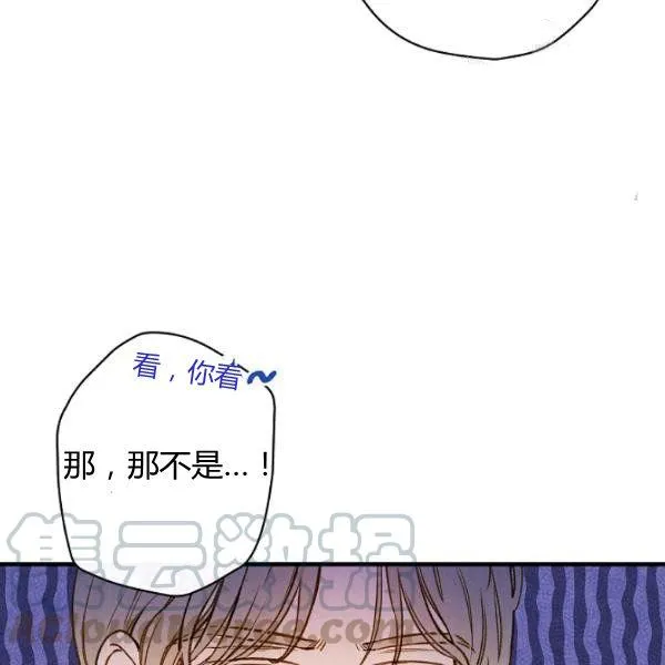第45话 我要成为一名新女性 第26页
