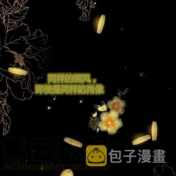 第45话 我要成为一名新女性 第36页