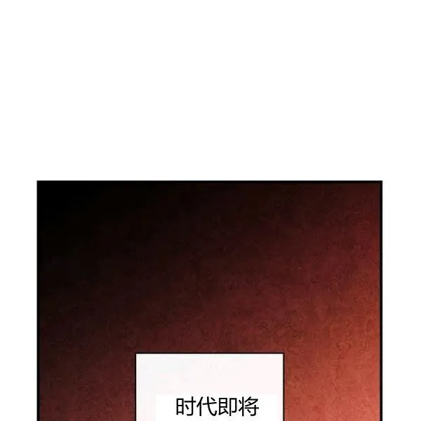 第45话 我要成为一名新女性 第45页
