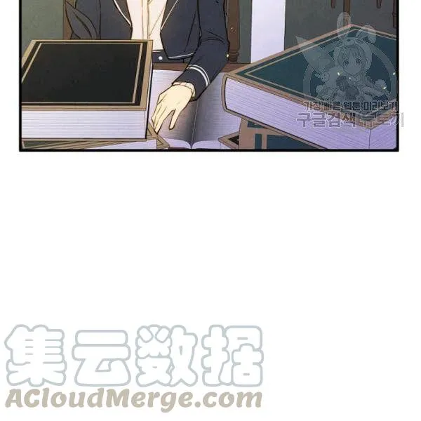 第45话 我要成为一名新女性 第51页