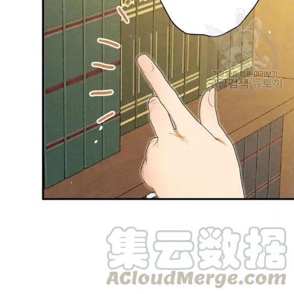 第45话 我要成为一名新女性 第76页