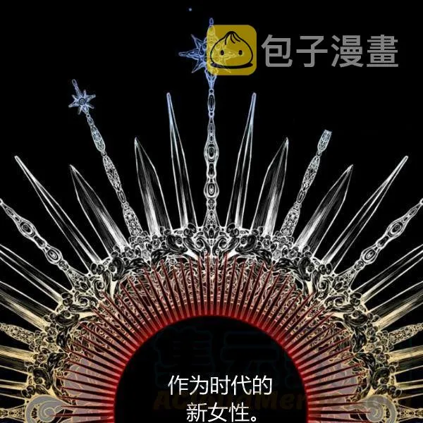 第45话 我要成为一名新女性 第91页
