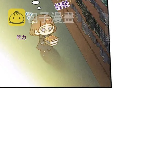 第45话 我要成为一名新女性 第100页