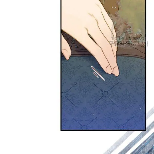 第45话 我要成为一名新女性 第103页