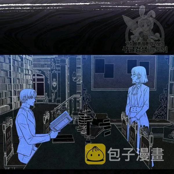 第45话 我要成为一名新女性 第107页