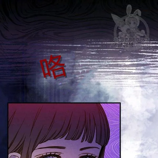 第45话 我要成为一名新女性 第108页