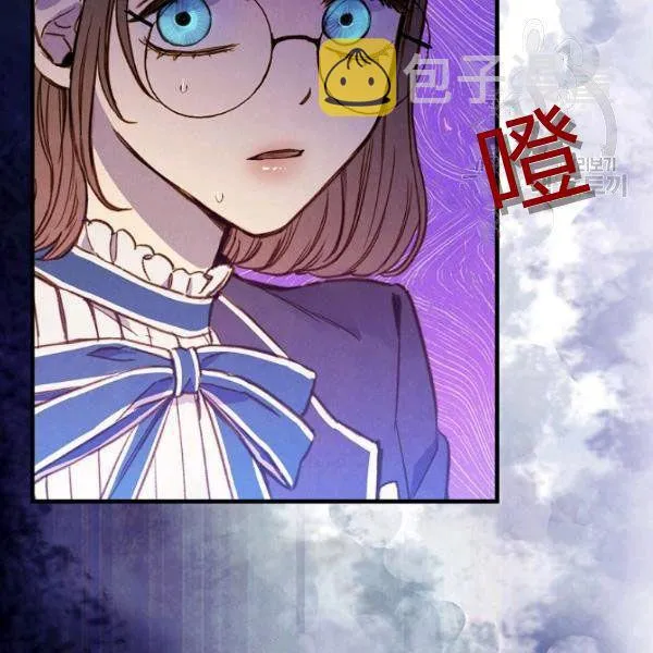 第45话 我要成为一名新女性 第109页