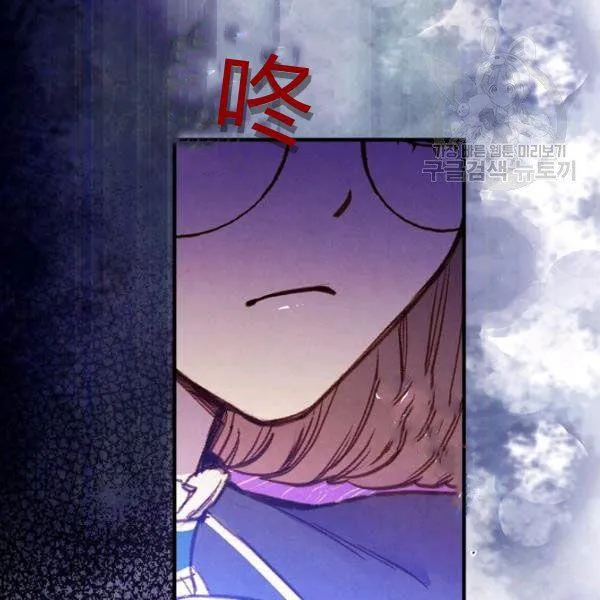 第45话 我要成为一名新女性 第110页