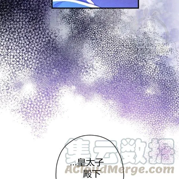 第45话 我要成为一名新女性 第111页
