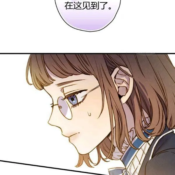 第45话 我要成为一名新女性 第112页