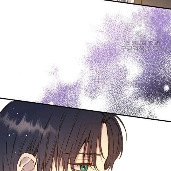 第45话 我要成为一名新女性 第113页