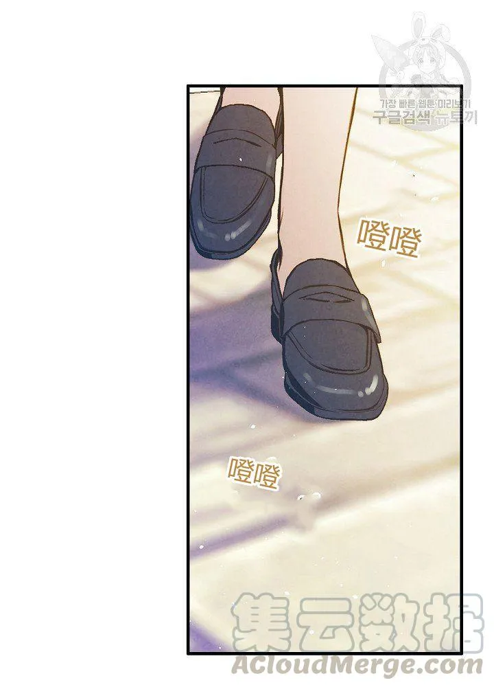 第44话 艺术中介师 第9页