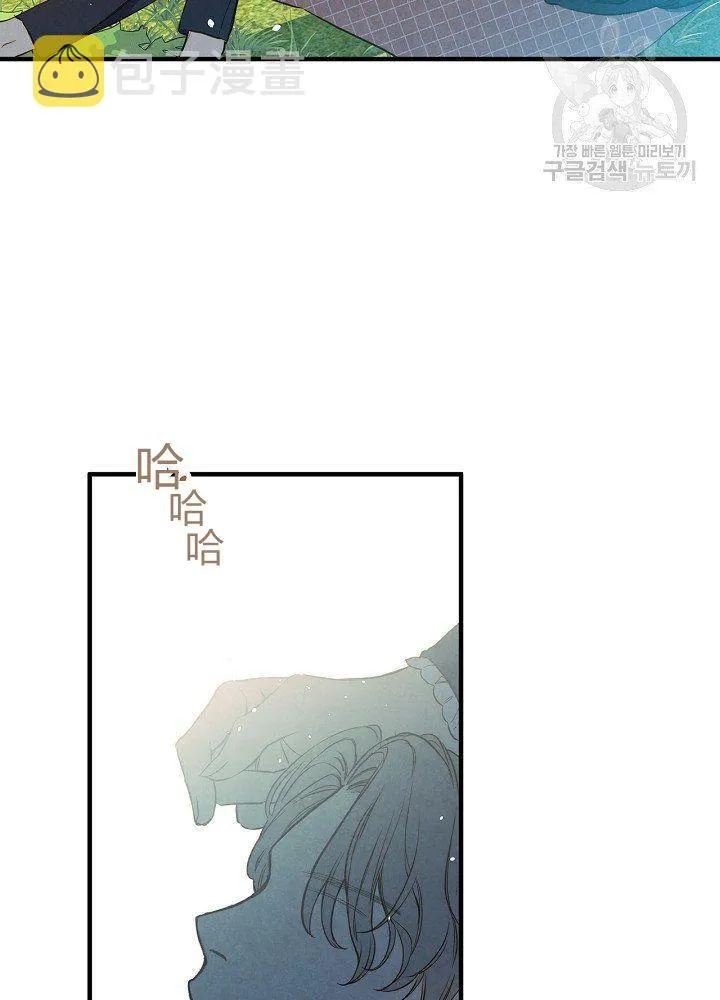 第44话 艺术中介师 第23页
