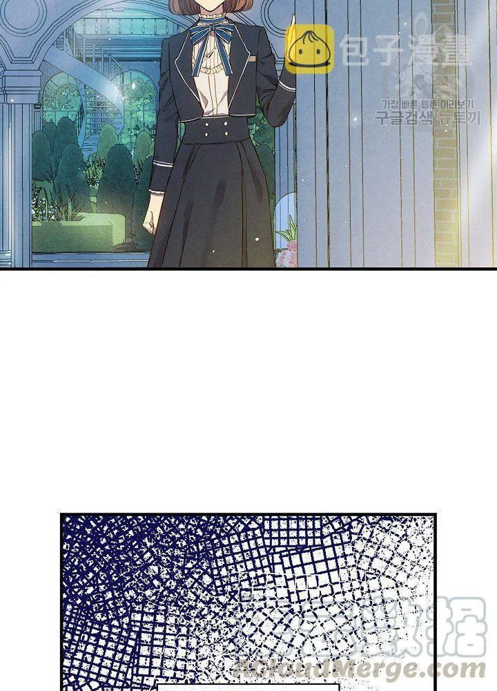 第44话 艺术中介师 第25页
