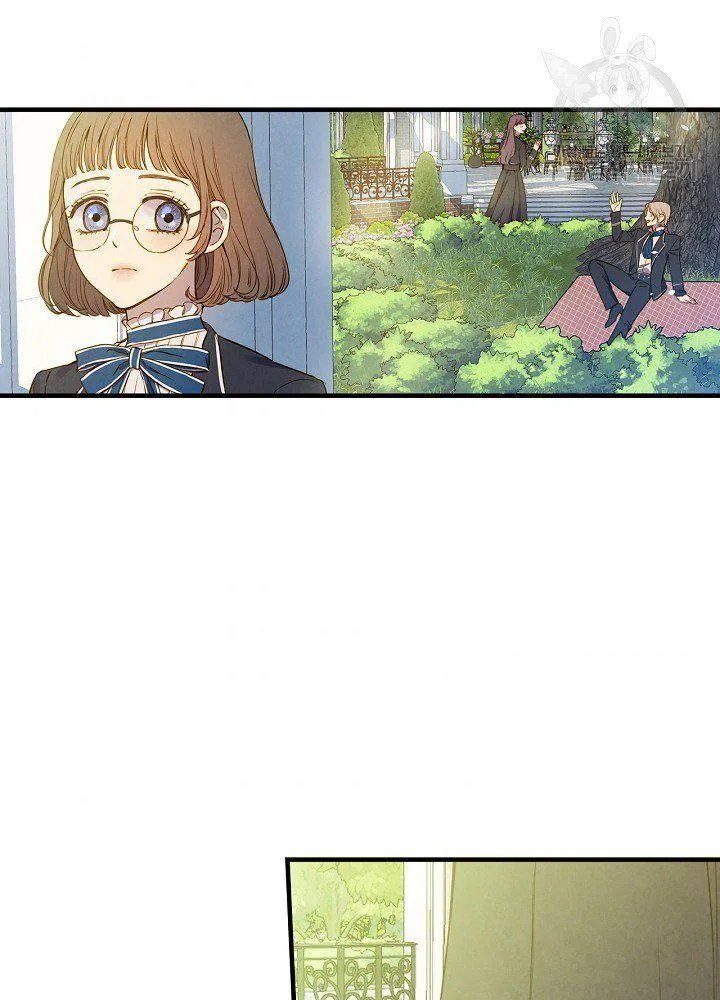 第44话 艺术中介师 第44页