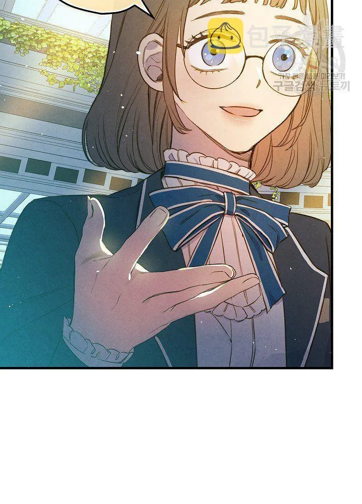 第44话 艺术中介师 第51页