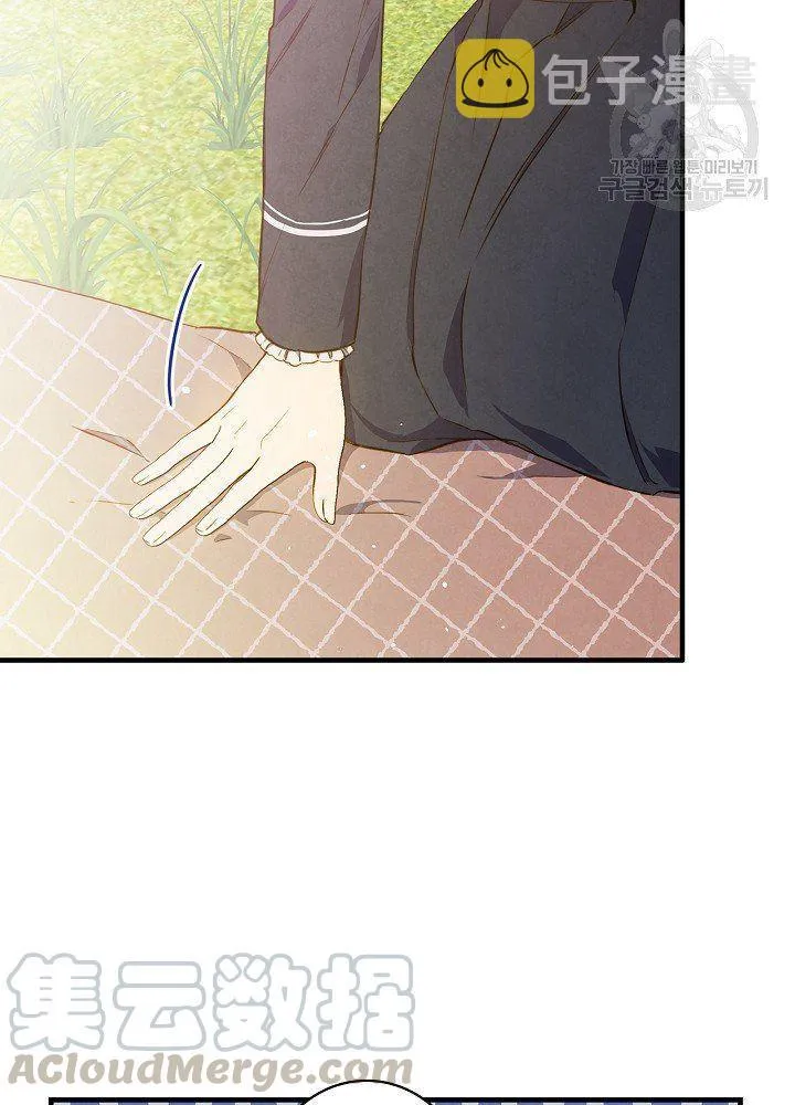 第44话 艺术中介师 第61页