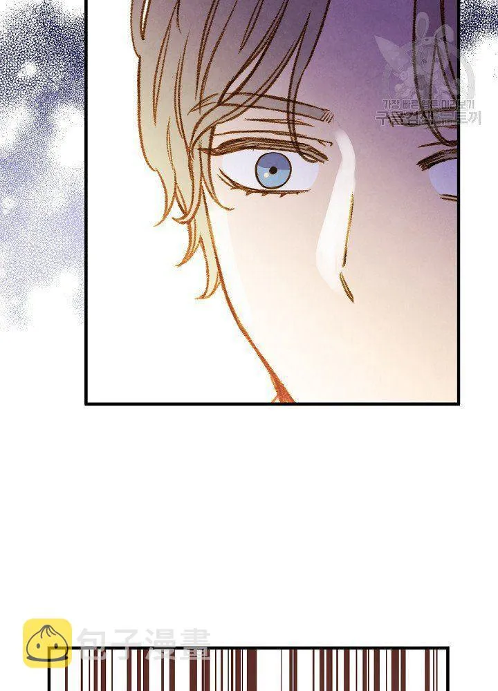 第44话 艺术中介师 第79页