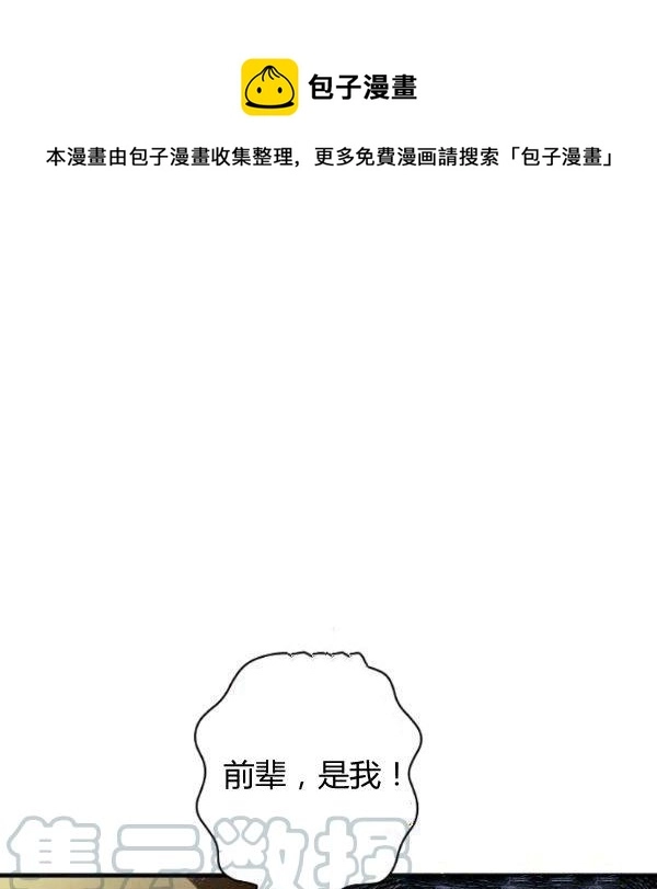 第43话 画面链接情感 第1页