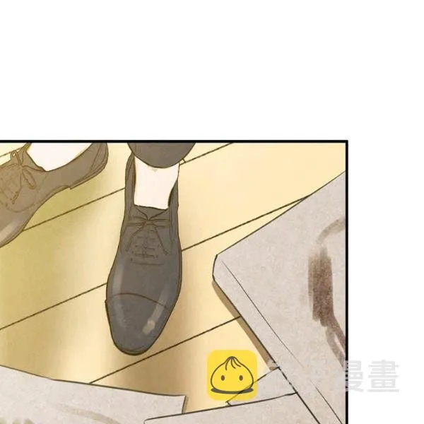 第43话 画面链接情感 第12页
