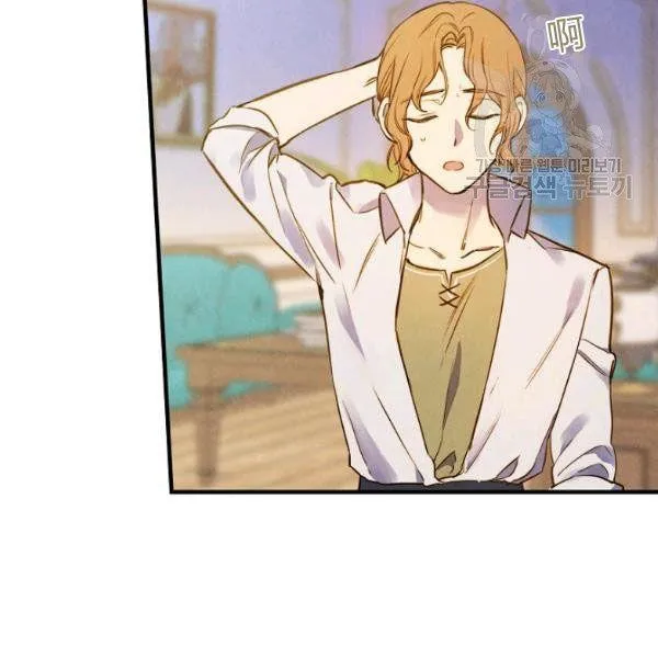 第43话 画面链接情感 第14页