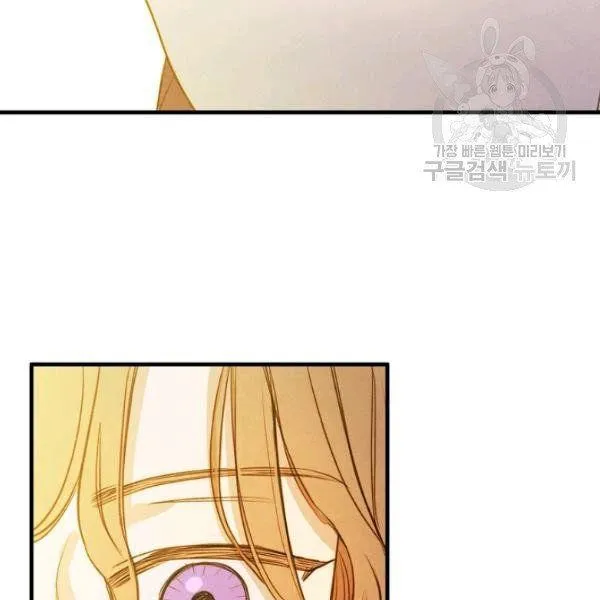 第43话 画面链接情感 第18页