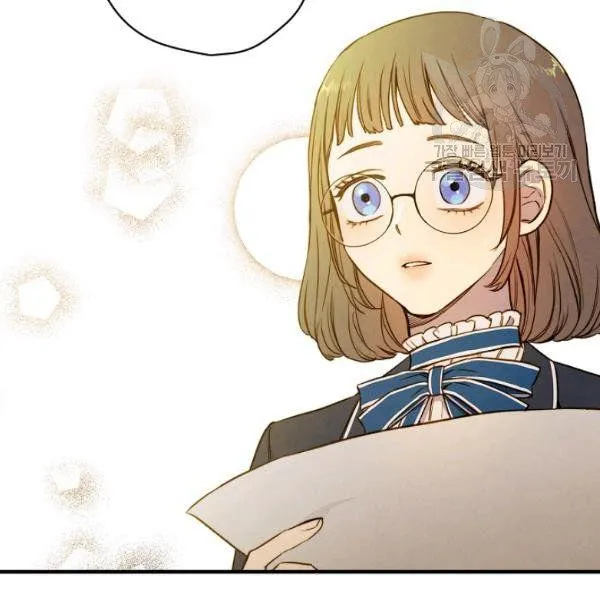 第43话 画面链接情感 第25页